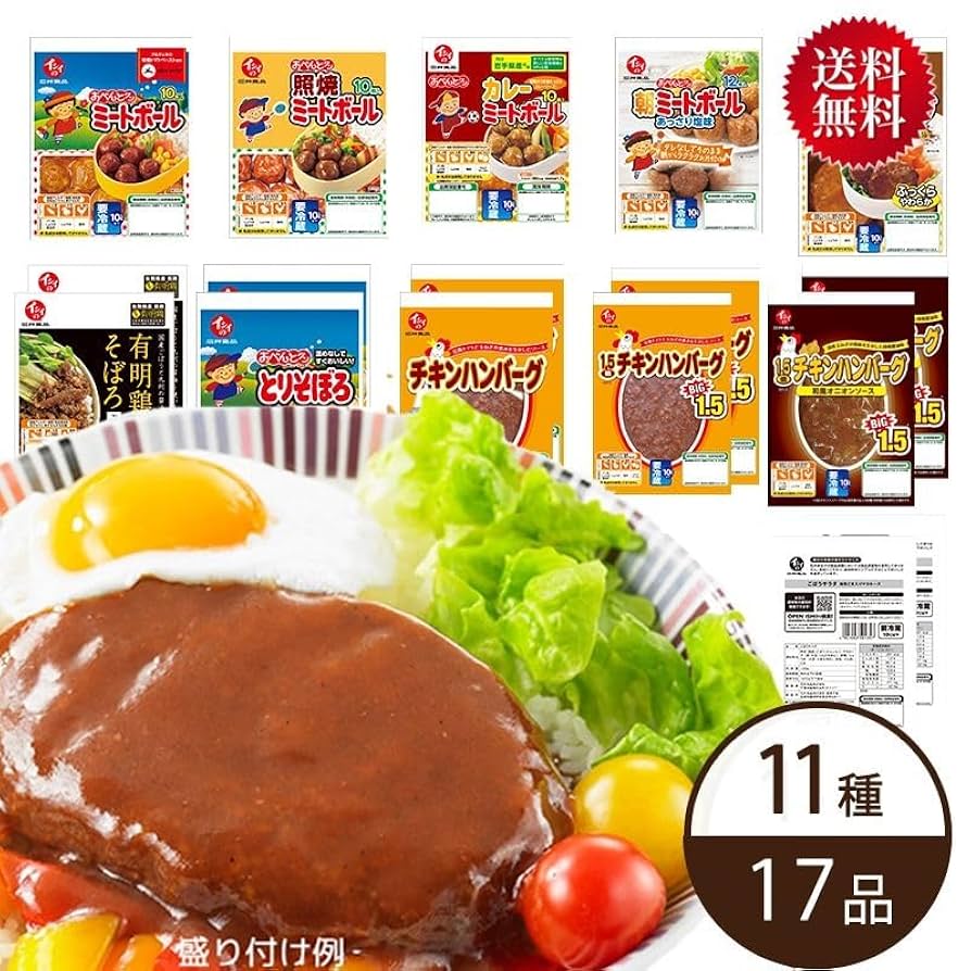 Amazon.co.jp: 【公式】石井食品 イシイのわくわくバラエティ